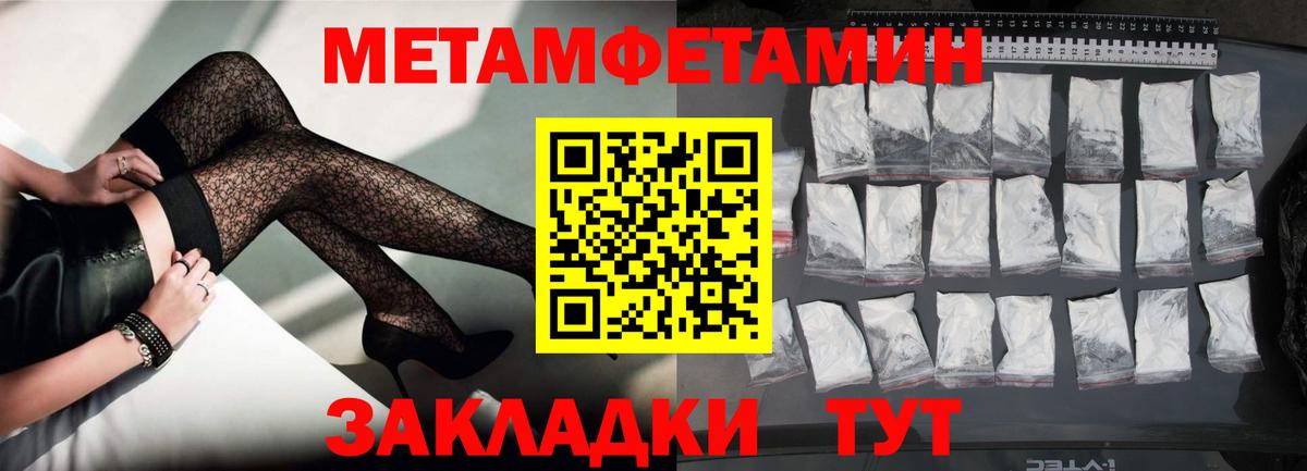 Амфетамин VHQ  Вход с VPN  Москва 