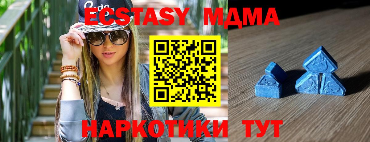 Экстази  Экстази TESLA  Экстази TESLA  Вход с VPN  Москва 
