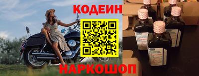индика Донецк