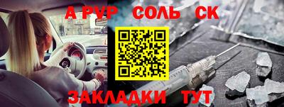 каннабис Донской