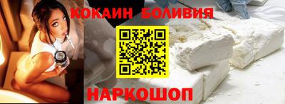 индика Донецк