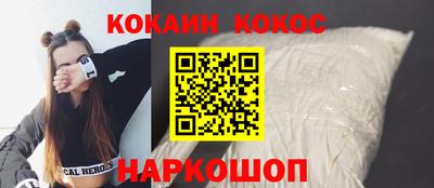 каннабис Донской