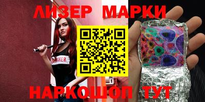 индика Донецк