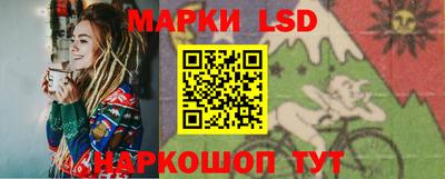 каннабис Донской