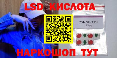 индика Донецк