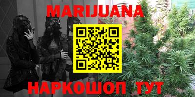 каннабис Донской