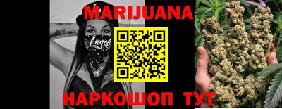 каннабис Донской