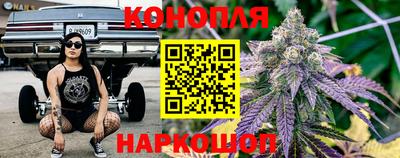 каннабис Донской