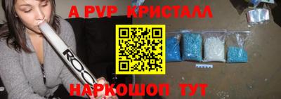 кристаллы Гусиноозёрск