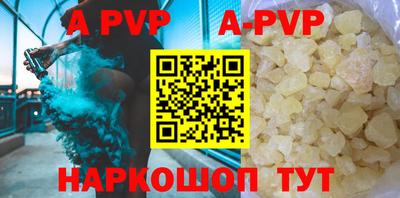 каннабис Донской