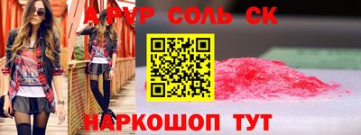 каннабис Донской