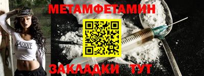 индика Донецк