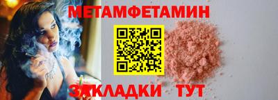 индика Донецк
