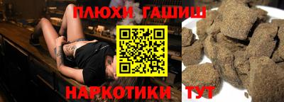 индика Донецк