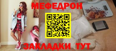 кристаллы Гусиноозёрск