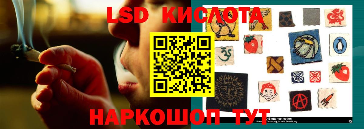 Лсд 25 экстази  Лсд 25 экстази кислота  Вход с VPN  Москва  Лсд 25 экстази ecstasy 