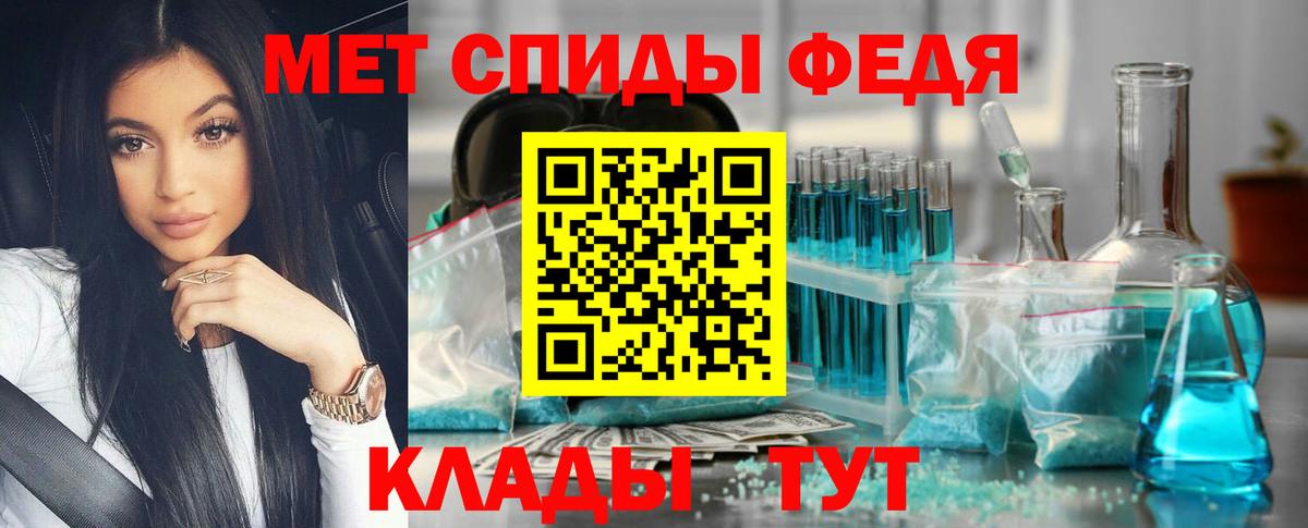 Москва  Метамфетамин Methamphetamine  Вход с VPN  Метамфетамин Methamphetamine 