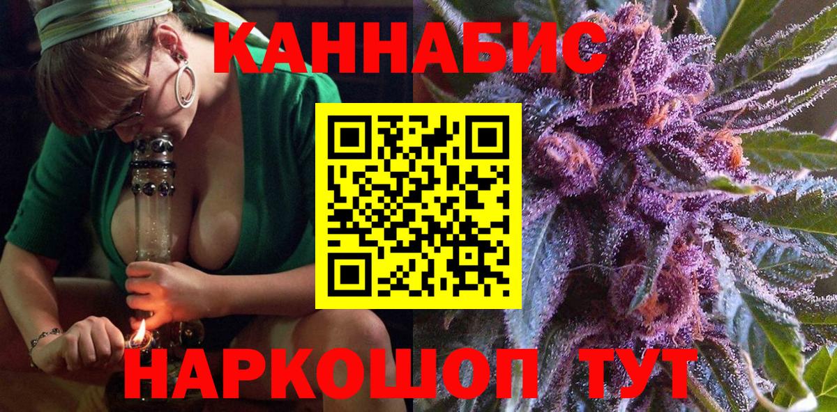 Москва  Канабис ГИДРОПОН  Бошки марихуана индика  Бошки Шишки LSD WEED  Вход с VPN 